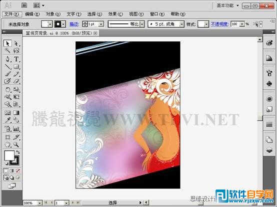 用Illustrator CS6解析文字的创建与编辑使用