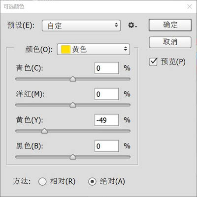 ps怎样把照片变成手绘