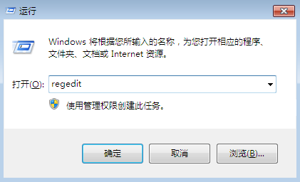 win7如何取消开机自检