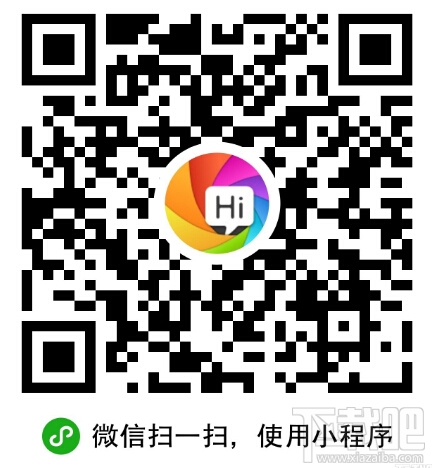 微信公众号怎么设置微信小程序二维码？微信小程序二维码制作方法