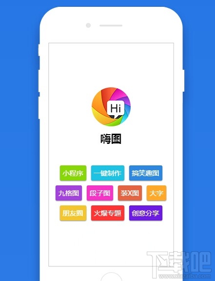 微信公众号怎么设置微信小程序二维码？微信小程序二维码制作方法