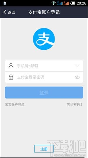 支付宝羊城通怎么充值？支付宝羊城通充值退款怎么办？