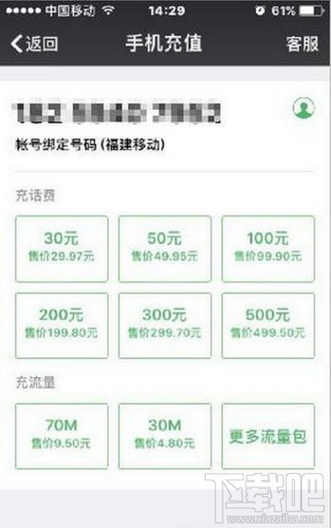 微信怎么开通亲密付？微信亲密付教程