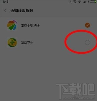 360红包助手有什么用？360红包助手怎么开启？