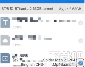 苹果手机百度云怎么打开bt种子文件