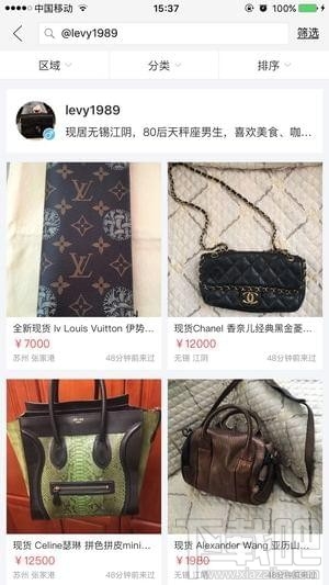 闲鱼怎么找人，闲鱼app怎么找卖家