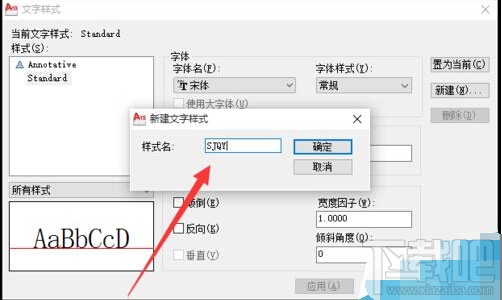 cad插入钢筋符号三级符号的技巧 如何在cad中插入三级钢符号