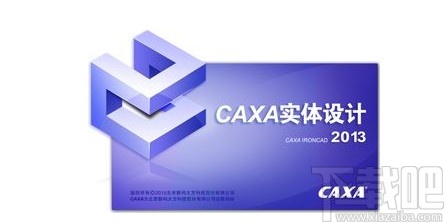 caxa绘制切线的操作方法