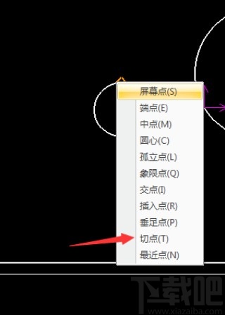 caxa绘制切线的操作方法