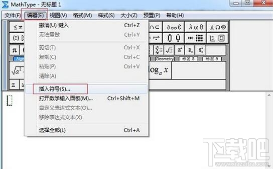 MathType公式编辑器中弯弧箭头符号的输入方法