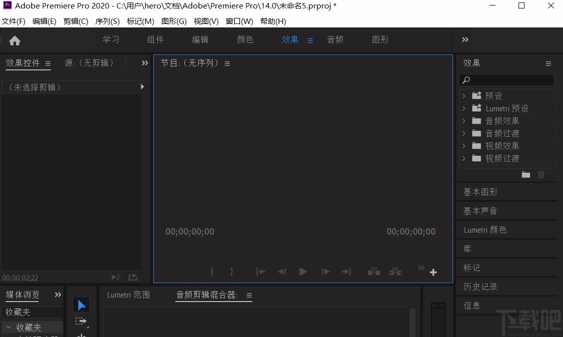 adobe premiere给视频添加字幕的方法