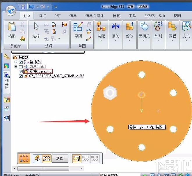 solidedge在装配环境下阵列零件的方法