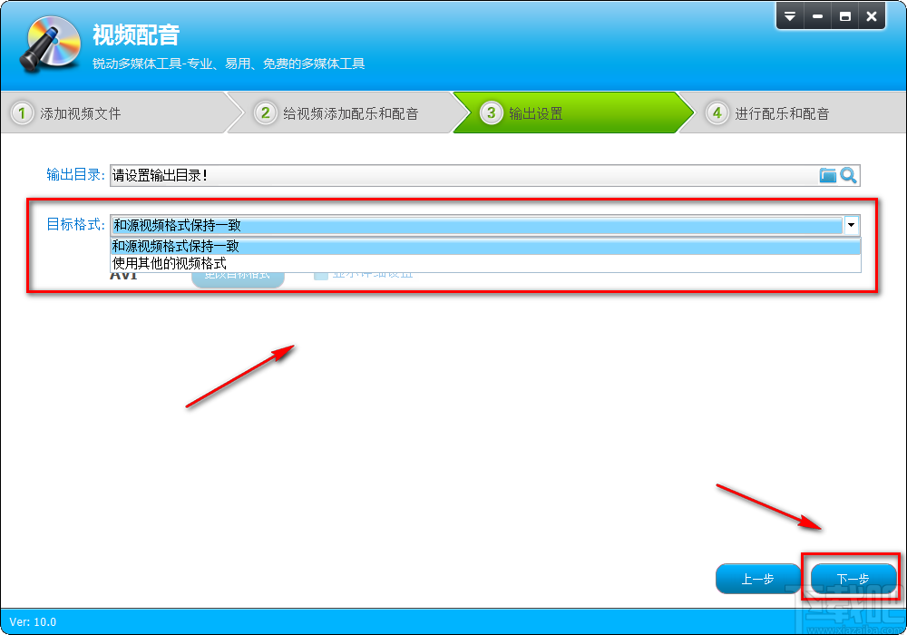 视频编辑专家给视频添加背景音乐的方法步骤