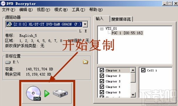 dvd decrypter合并DVD光盘视频的方法