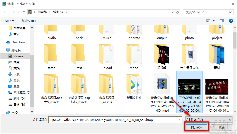 Xilisoft Video Converter Ultimate给视频添加背景音乐的方法