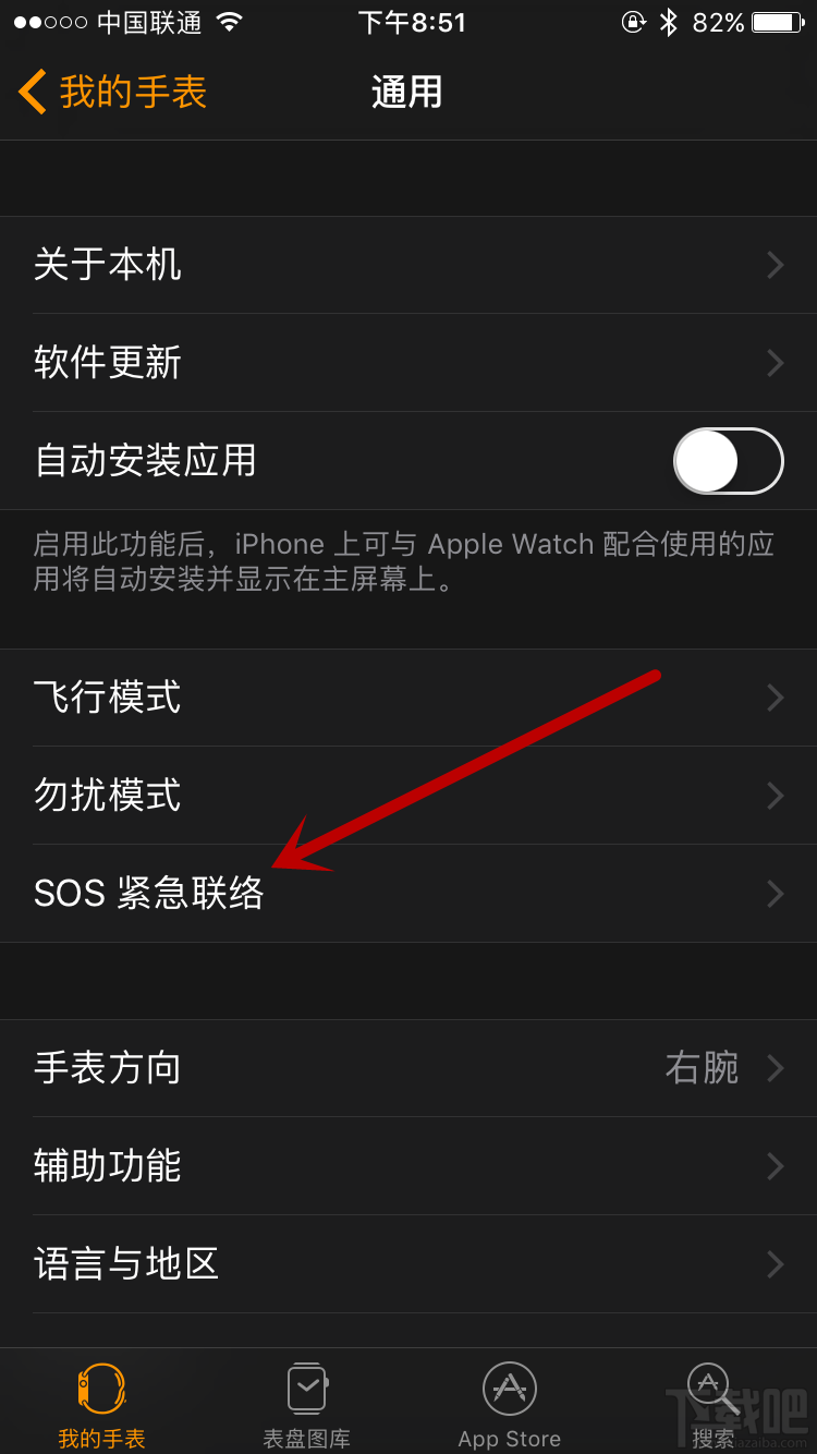 watchOS 3如何使用SOS功能 watchOS 3如何设置SOS功能