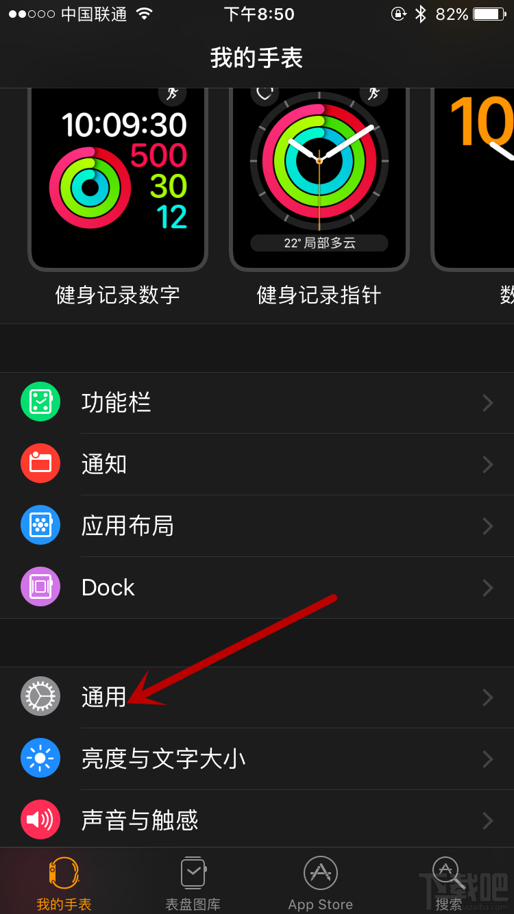 watchOS 3如何使用SOS功能 watchOS 3如何设置SOS功能