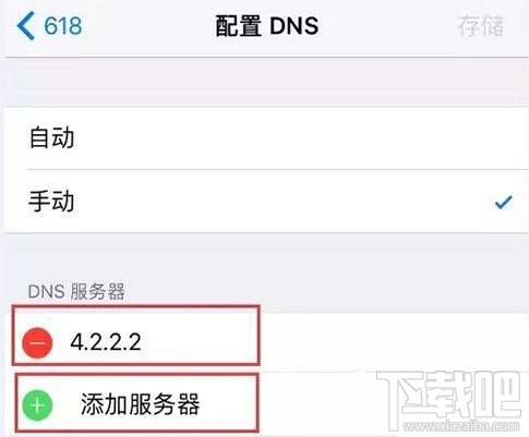 ios11无法连接到appstore怎么办 ios11怎么连接appstore