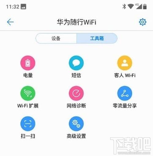 华为随行WiFi2怎么共享热点，华为随行WiFi2畅享版使用教程