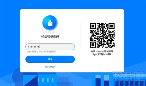 华为随行WiFi2怎么共享热点，华为随行WiFi2畅享版使用教程