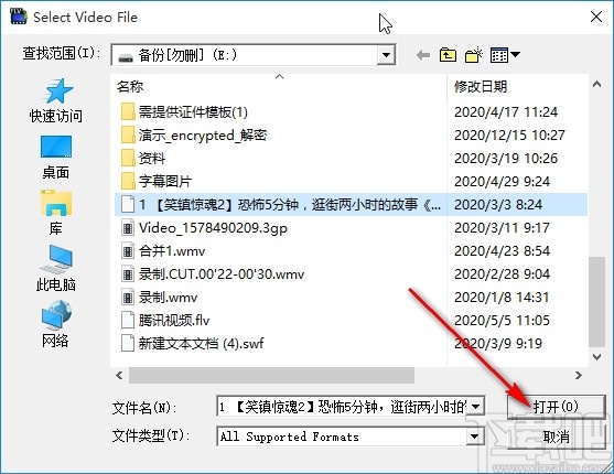 4Easysoft FLV to Video Converter剪切视频的方法