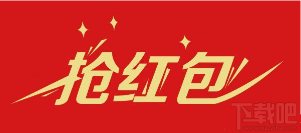 2016双12支付宝红包口令 12月6日支付宝红包口令分享