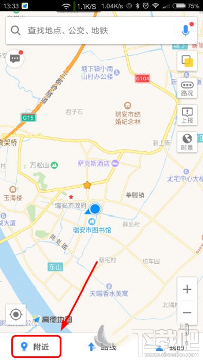 高德地图搜索附近加油站方法？