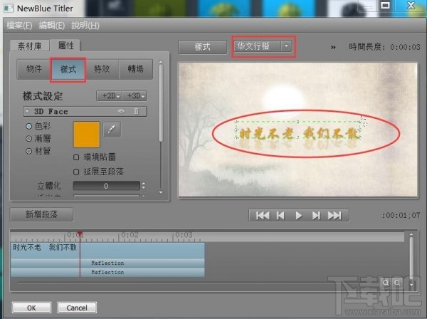 同学聚会电子相册怎么制作？同学聚会电子相册制作教程