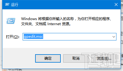 Win10怎么跳过欢迎直接进桌面