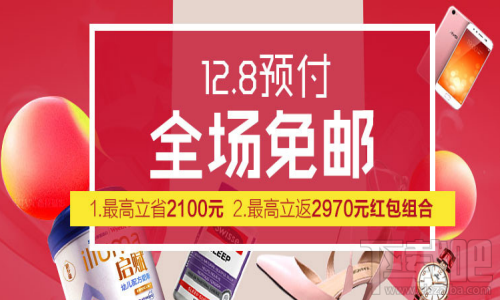 2017唯品会周年庆是什么时候？2017唯品会周年庆优惠活动