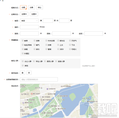 安居客上发布商铺怎么定位？