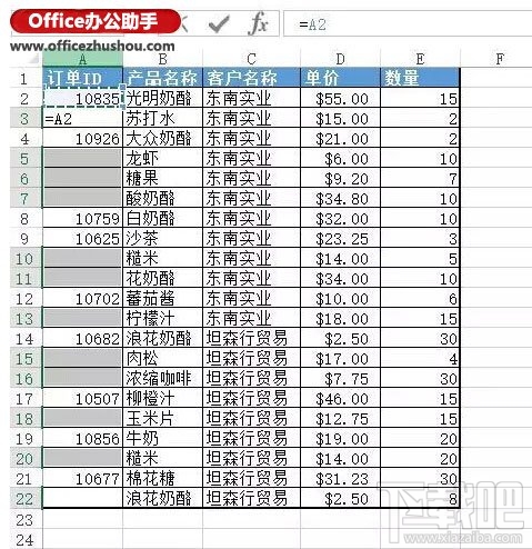 填充Excel表中上方非空单元格数据的方法