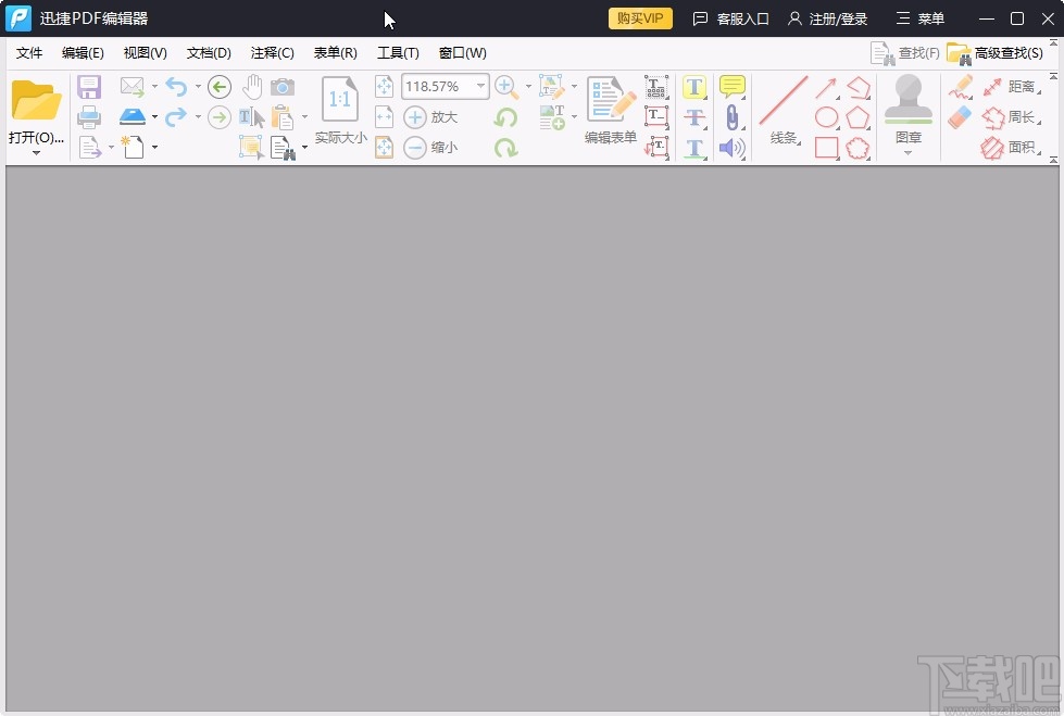 迅捷pdf编辑器合并PDF文件的方法