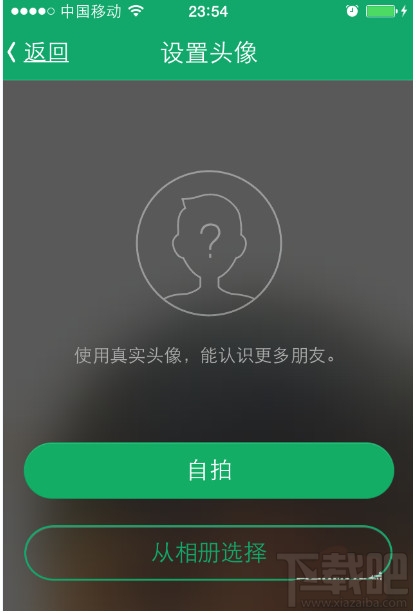 腾讯来电怎么用 Lightalk免费电话1000分钟任打使用教程