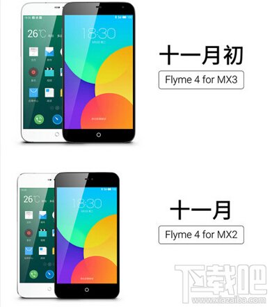 魅族MX3/MX2什么时候可以刷Flyme4.0