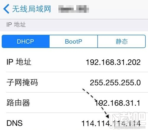 app store 连接不上解决方法