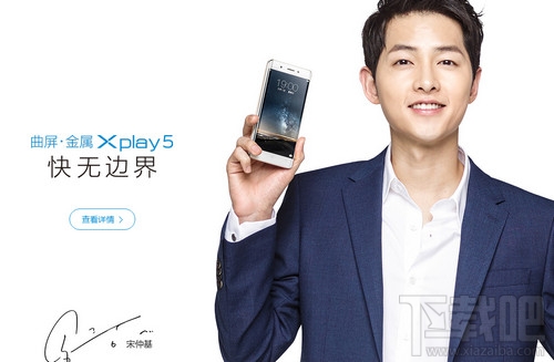 vivo xplay5分屏怎么设置 vivo xplay5分屏多任务使用方法