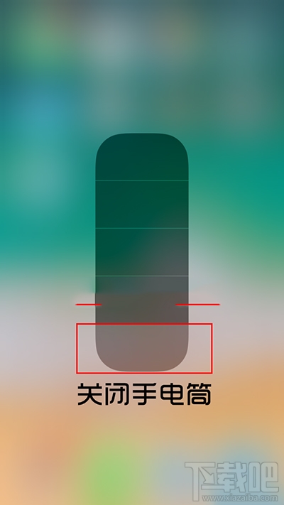 iOS11怎么调节手电筒亮度？