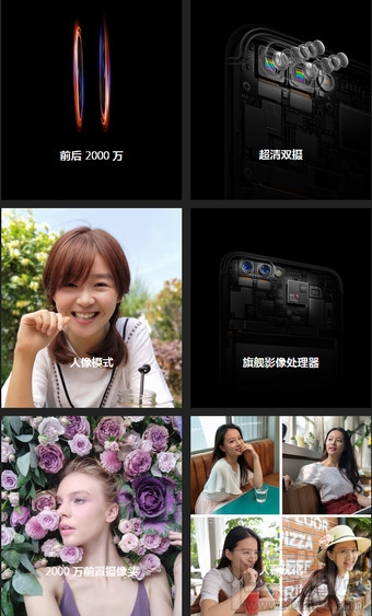 oppor11和华为p10拍照哪个好 oppor11和华为p10区别对比