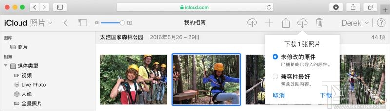 iCloud上的照片如何下载到手机？快速下载iCloud储存照片的3种方法