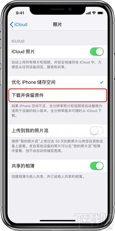 iCloud上的照片如何下载到手机？快速下载iCloud储存照片的3种方法