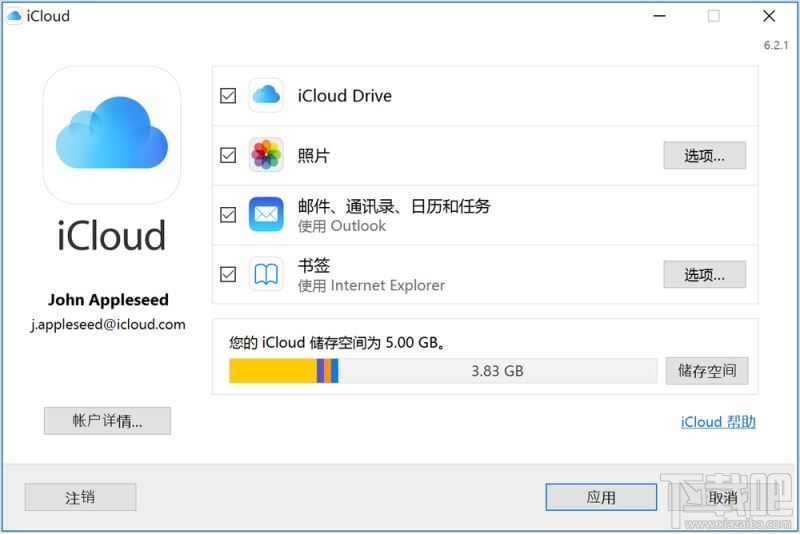 iCloud上的照片如何下载到手机？快速下载iCloud储存照片的3种方法