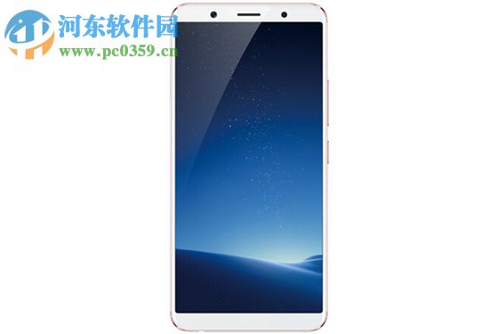 vivo X20开启信息智能识别功能的操作方法