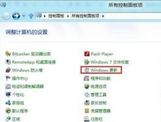 win8系统查看系统历史补丁的方法