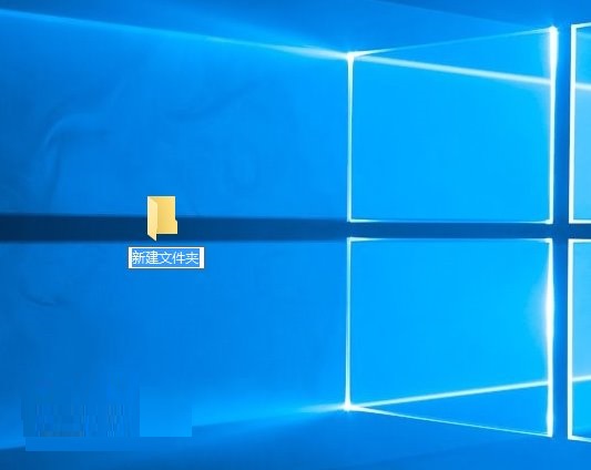 如何自定义Windows 7/8/10系统新建文件夹的默认名称