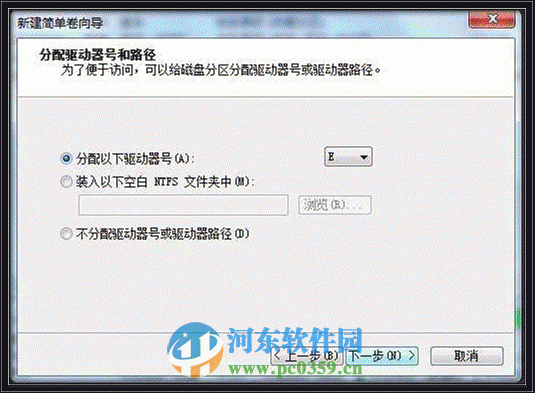 win7系统怎么创建分区？win7创建分区的方法