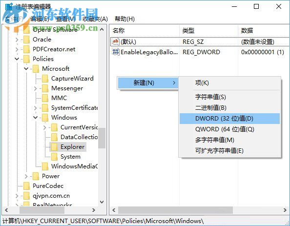 win10怎么关闭动态磁贴消息？win10关闭动态磁贴的方法