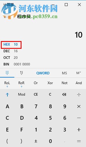 win10程序员计算器怎么用？win10程序员计算器使用方法