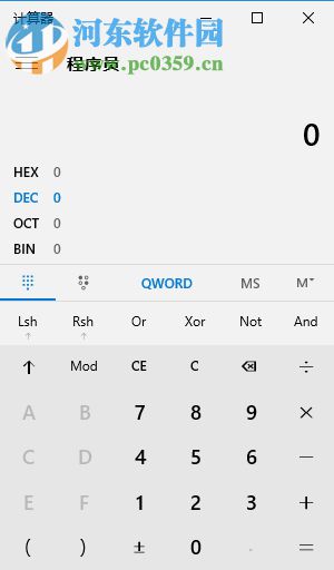 win10程序员计算器怎么用？win10程序员计算器使用方法