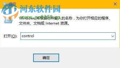 Win10安装应用程序出现错误0x800706d9的解决教程